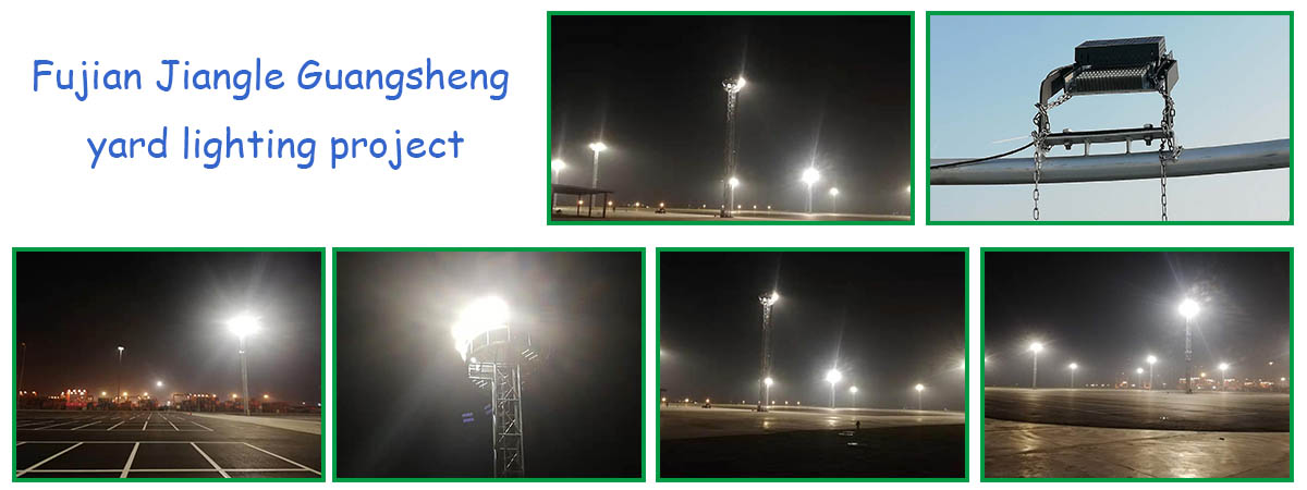 Fujian Jiangle Guangsheng yard lighting project