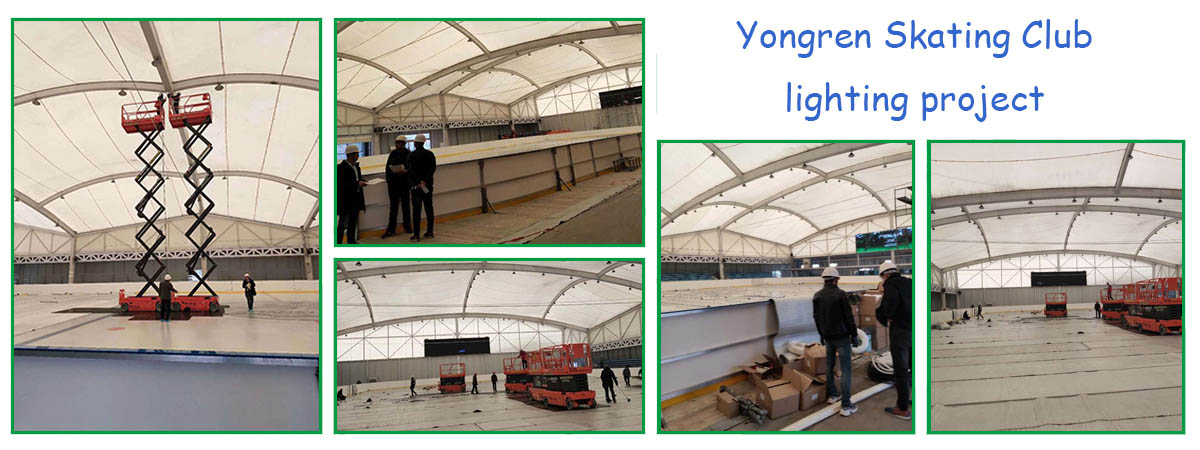 Yongren Skating Club lighting project